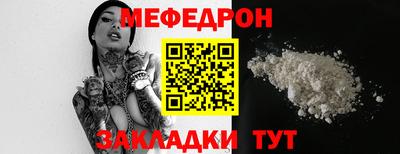 бутик Сланцы