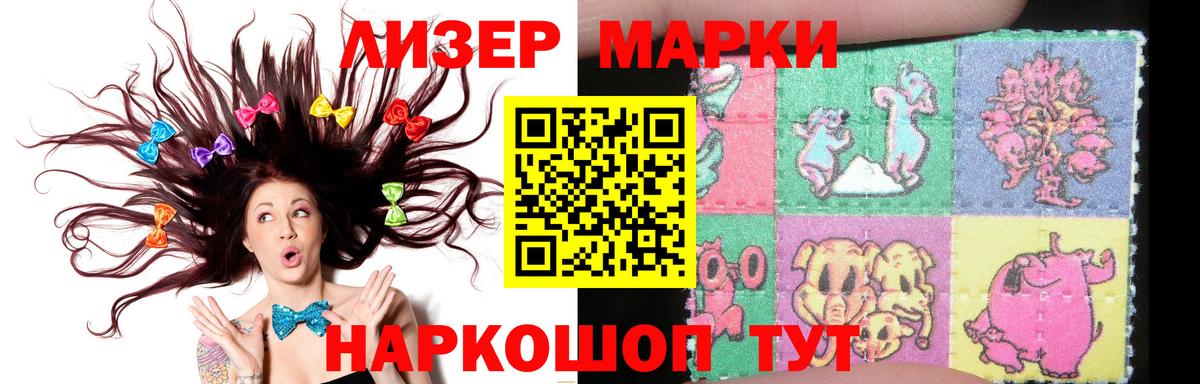 Лсд 25 экстази кислота Бузулук