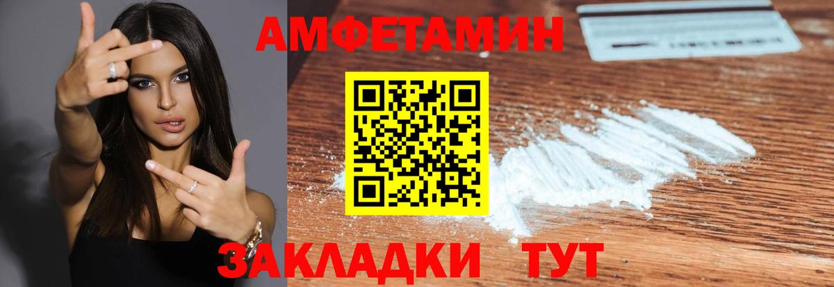 Первитин витя Бузулук