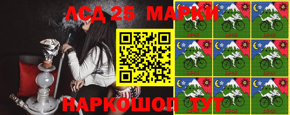Марки 25I-NBOMe 1500мкг  Вход с VPN  Бузулук 
