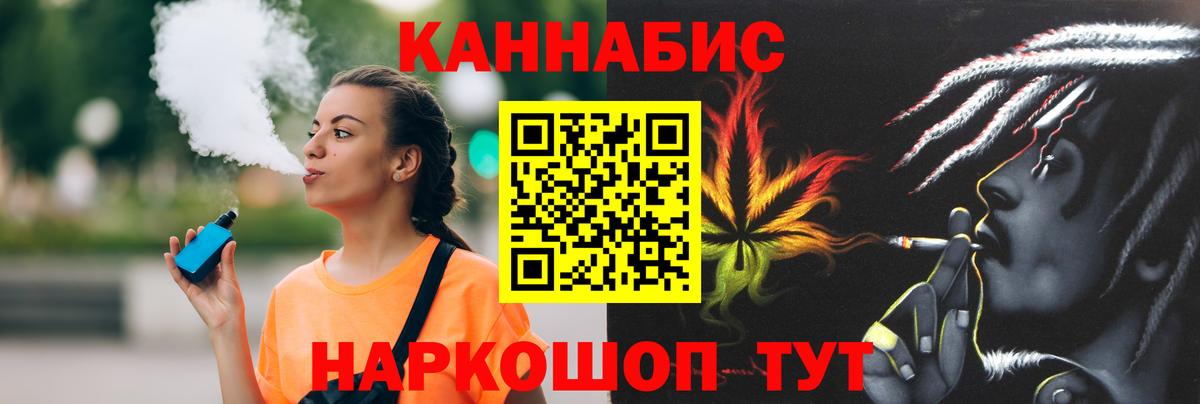 Бузулук  Марихуана SATIVA & INDICA  Бошки Шишки LSD WEED  Вход с VPN  Марихуана гибрид 